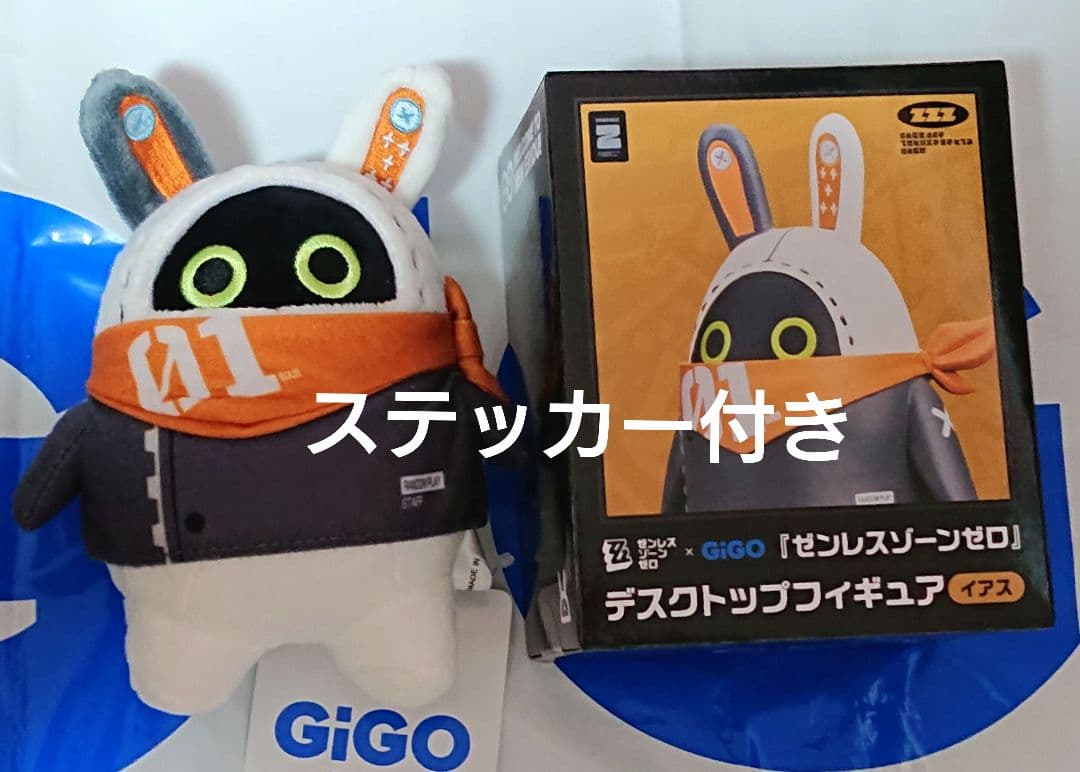 GiGO ゼンレスゾーンゼロ ボンプ ぬいぐるみ デスクトップフィギュア