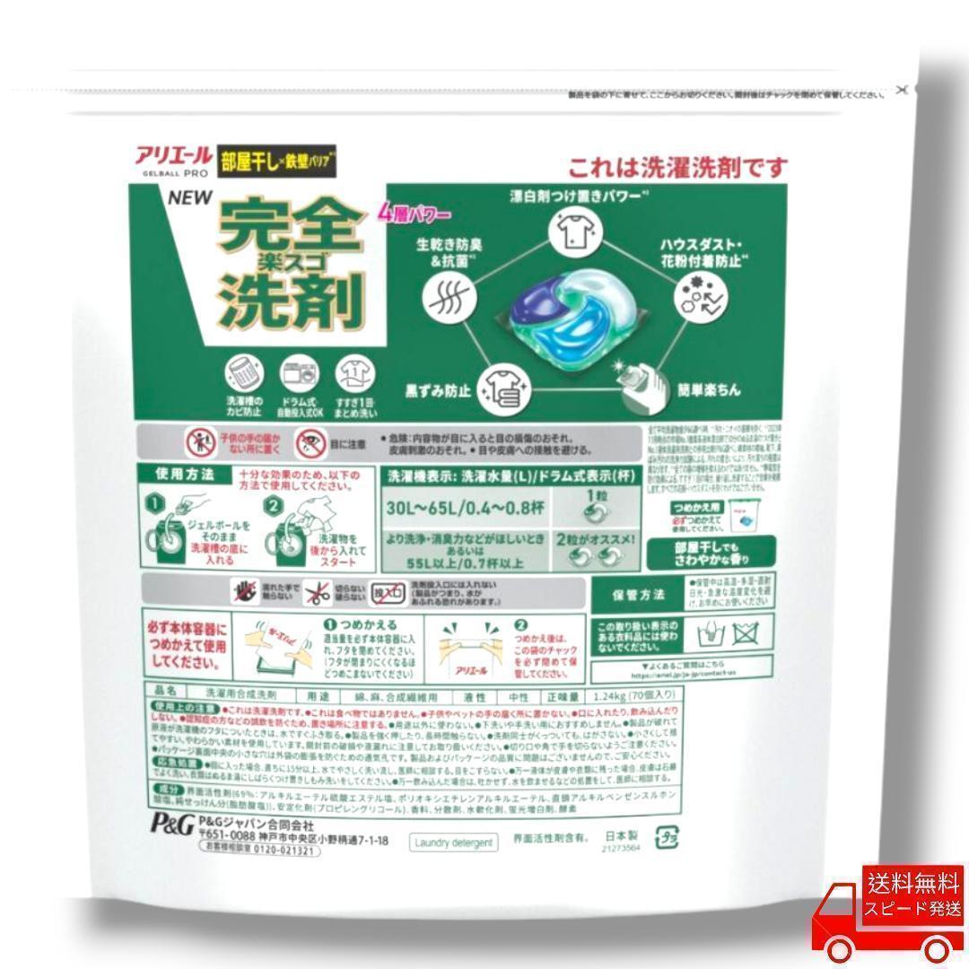 ボールド 濃密コンパクト ルビーフローラルの香り 3点