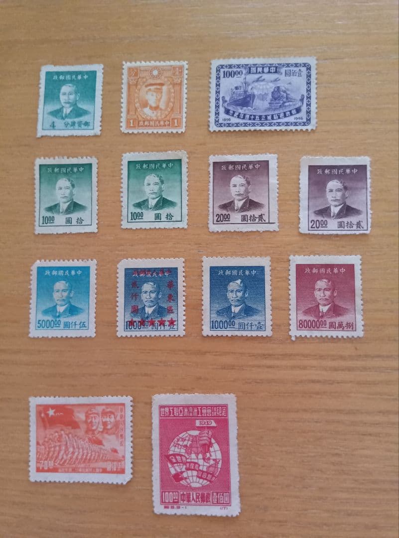 中華民国郵政 中華人民郵政 華東人民郵政 中国切手 - メルカリ