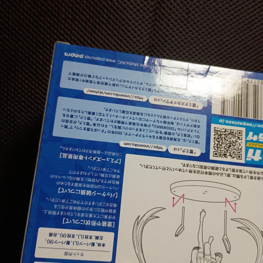 初音ミクシリーズ　ルミナスタ　雪ミクスカイタウンver.　4体セット！