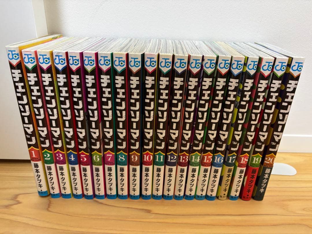 チェンソーマン 全巻セット 1〜20巻