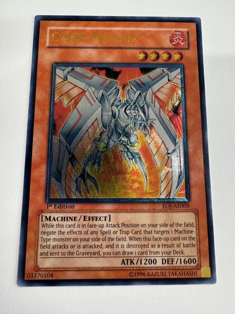 サイバー　フェニックス　旧アジア　レリーフ