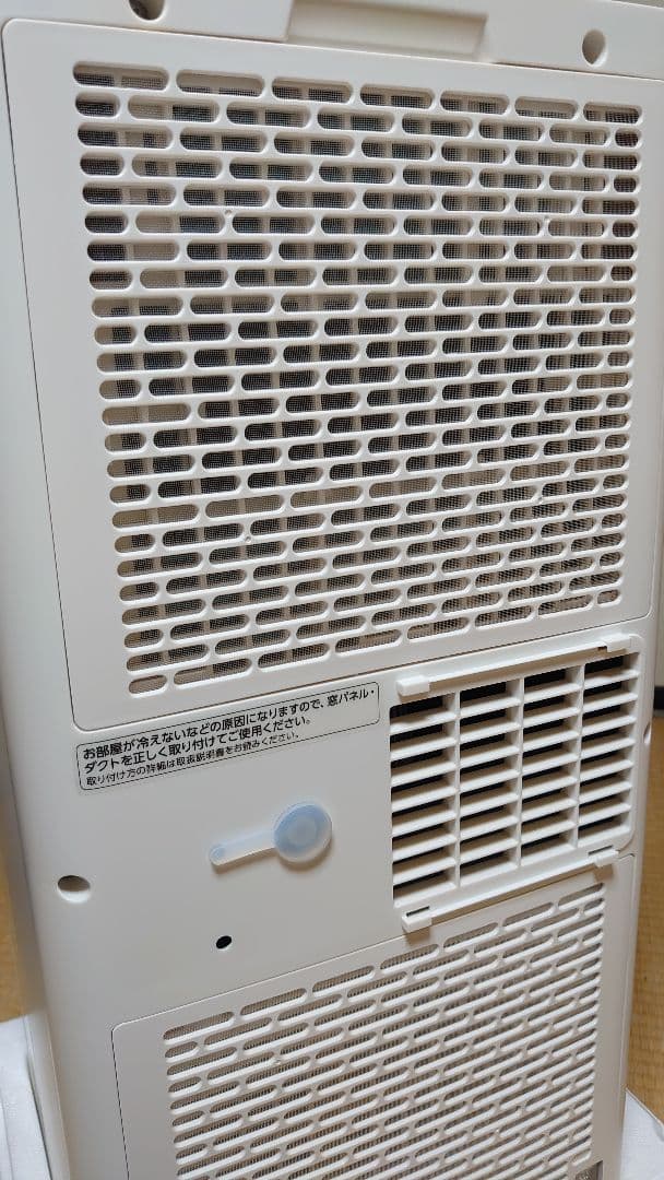 ポータブルクーラー IPA-2325S　【美品】5時間使用のみ（送料込）