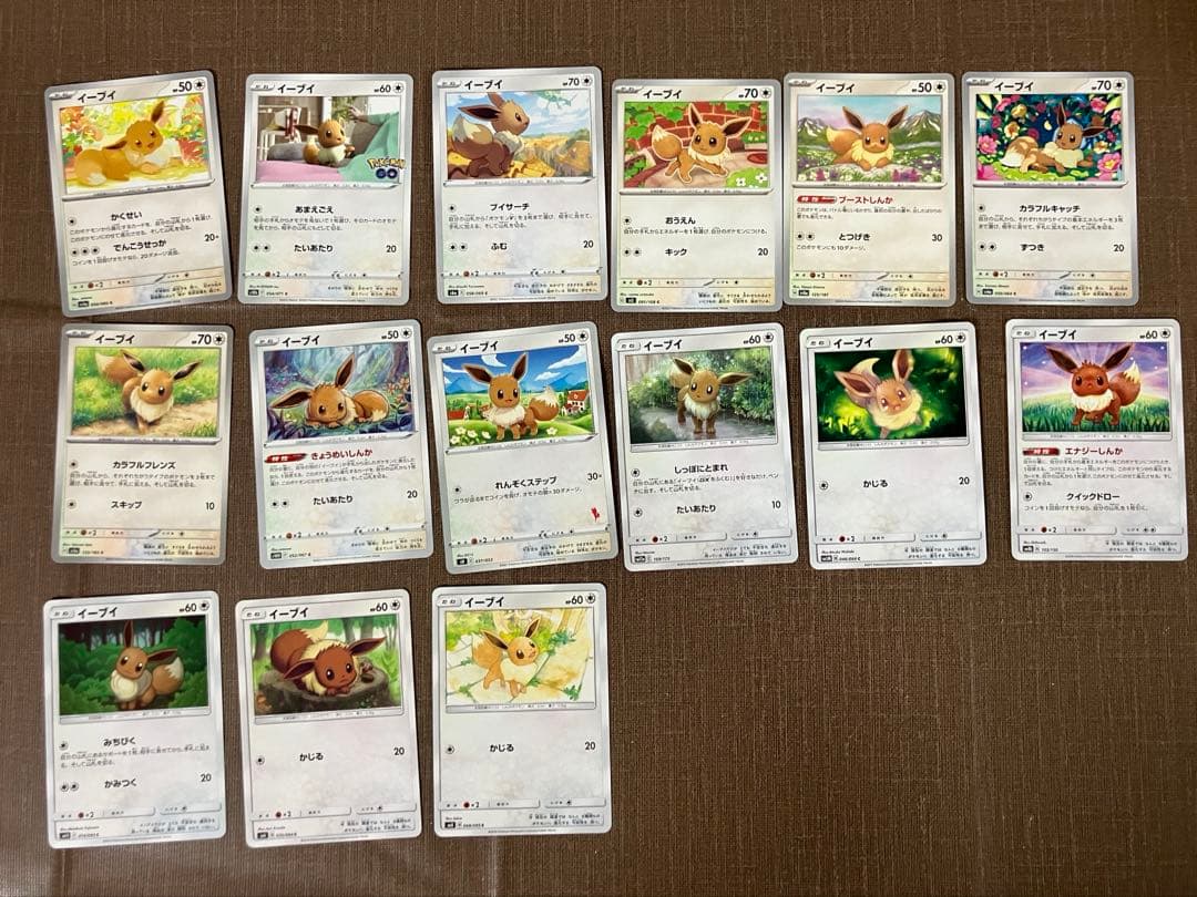 ブラッキーGX SSR 、エーフィ、ニンフィア、リーフィア、グレイシア