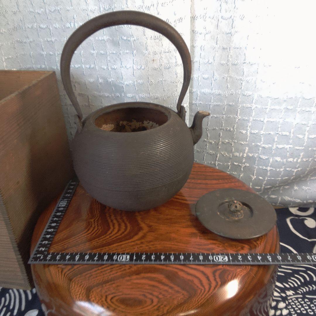 骨董１ 鉄瓶 直し水漏れあります。