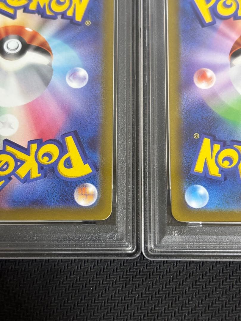 連番　ライコウV スイクンV エンテイV psa10 3枚セット