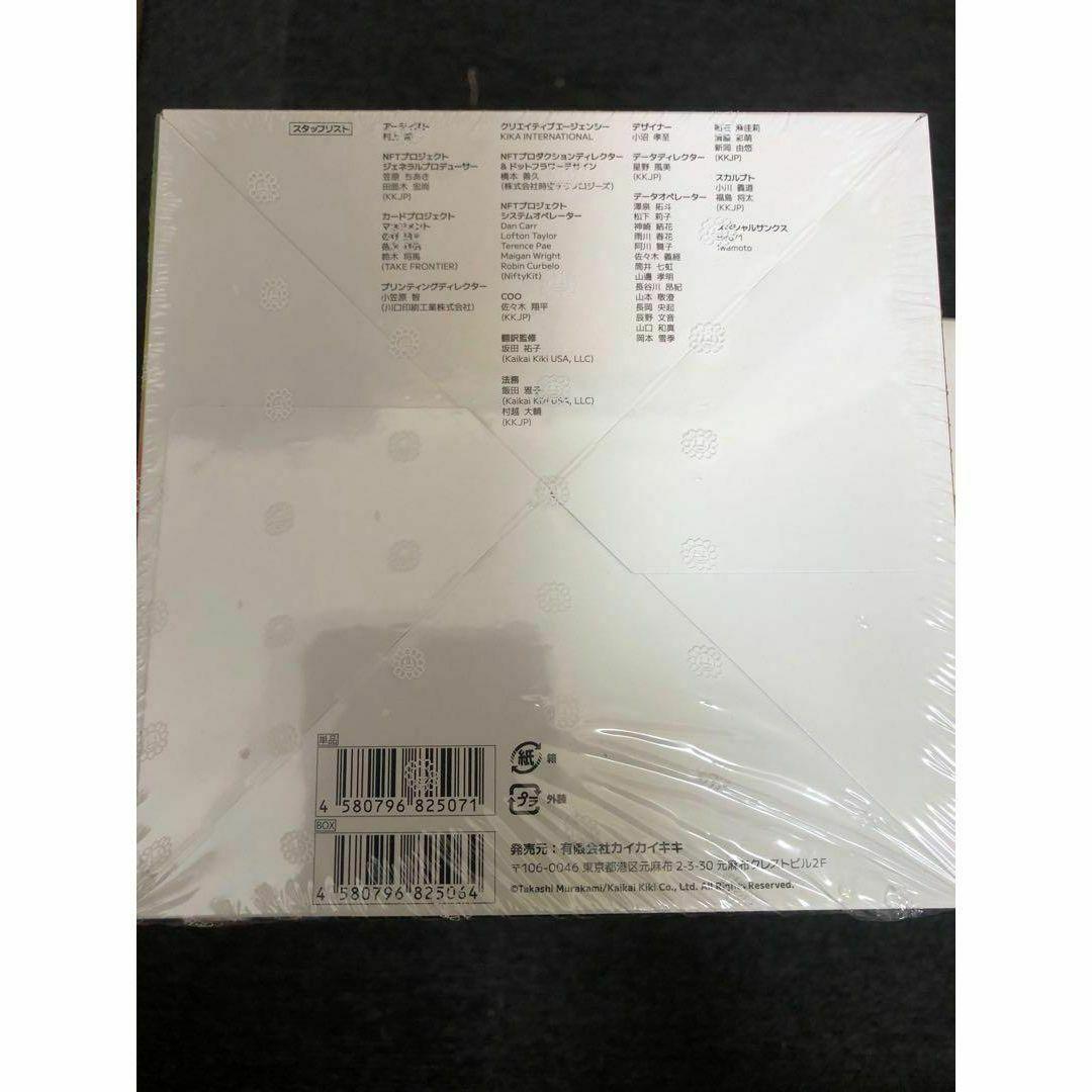 新品 村上隆108フラワーズREVISED6個セット 日本語版 シュリンク付