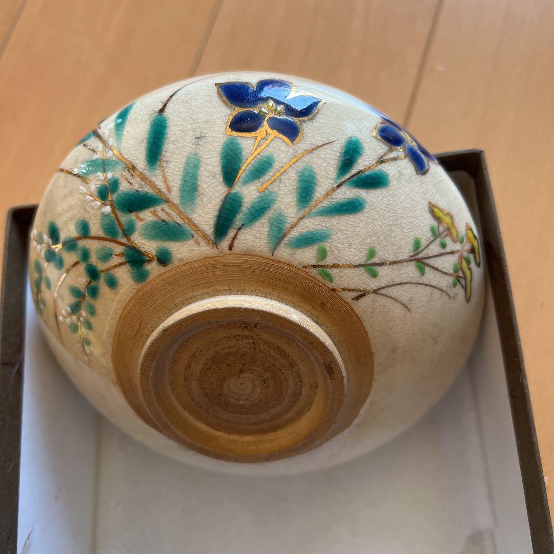 古栗田秋草文平盌　抹茶茶碗