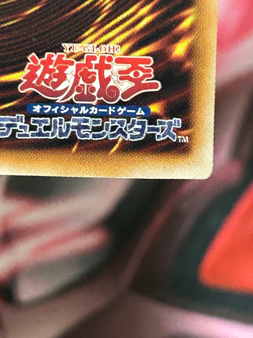 No.107 銀河眼の時空竜　25thシークレット イラスト違い　日版