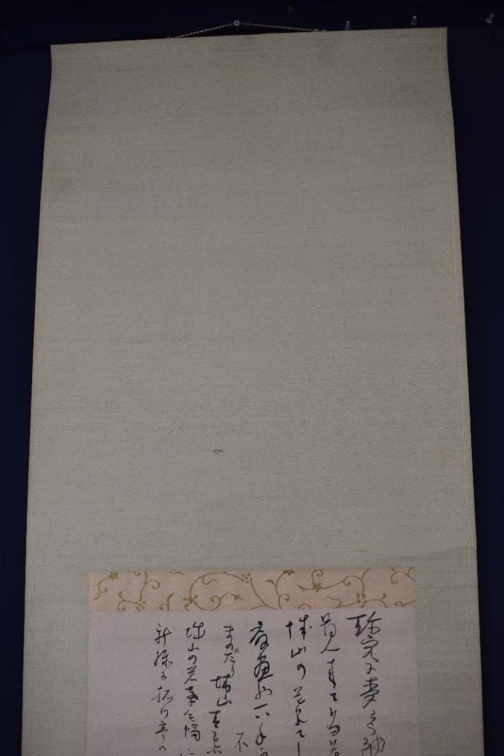 真作】村上霽月/高浜虚子/外五名/俳句寄/掛軸☆宝船☆Y-