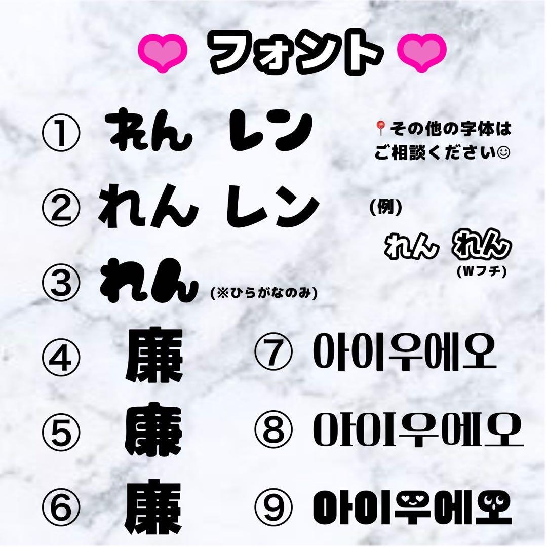 オーダーページ デコうちわ デコ文字 うちわデコ うちわ文字 うちわ