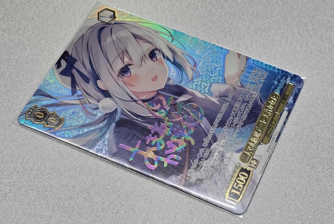 ヴァイスシュヴァルツ　ホロライブ　二人で水族館デート 天音かなた SSPサイン