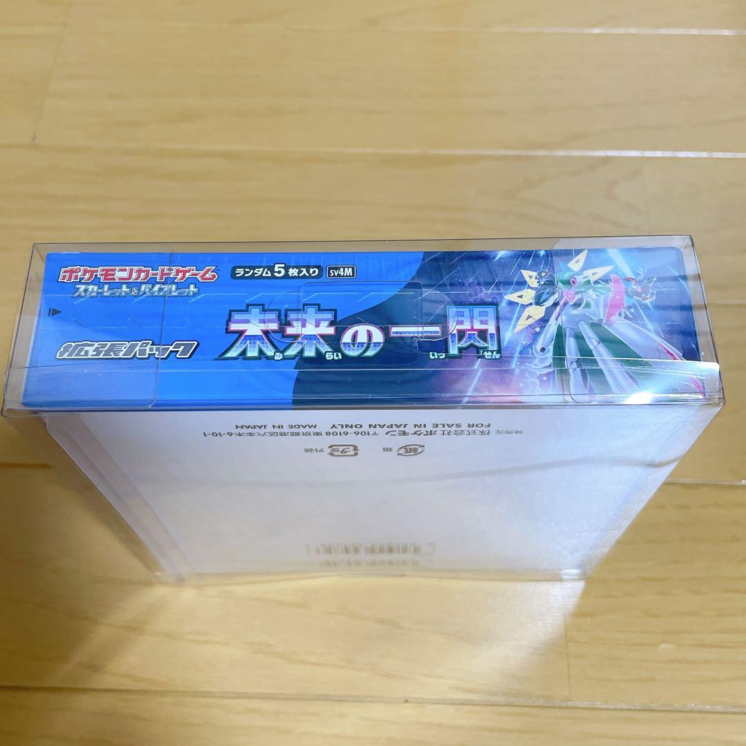 サイバージャッジ 未来の一閃 未開封box シュリンクペリペリ付き ローダー付き