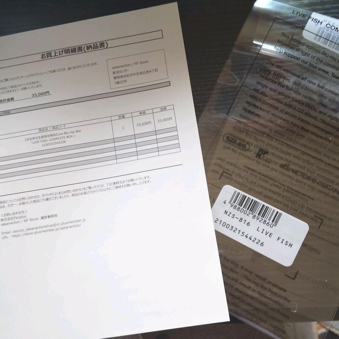 LIVE FISH サカナクション daiyama20さま