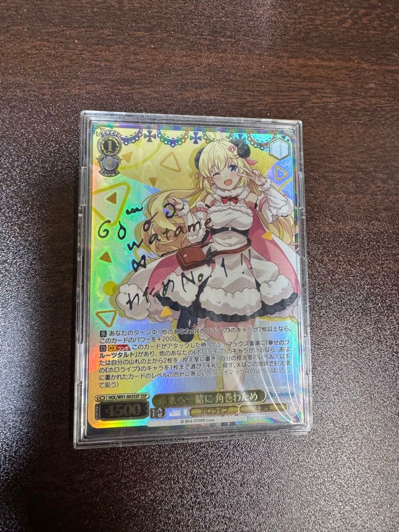 ヴァイスシュヴァルツホロライブ SSPカード未来へ一緒に 角巻わため WS