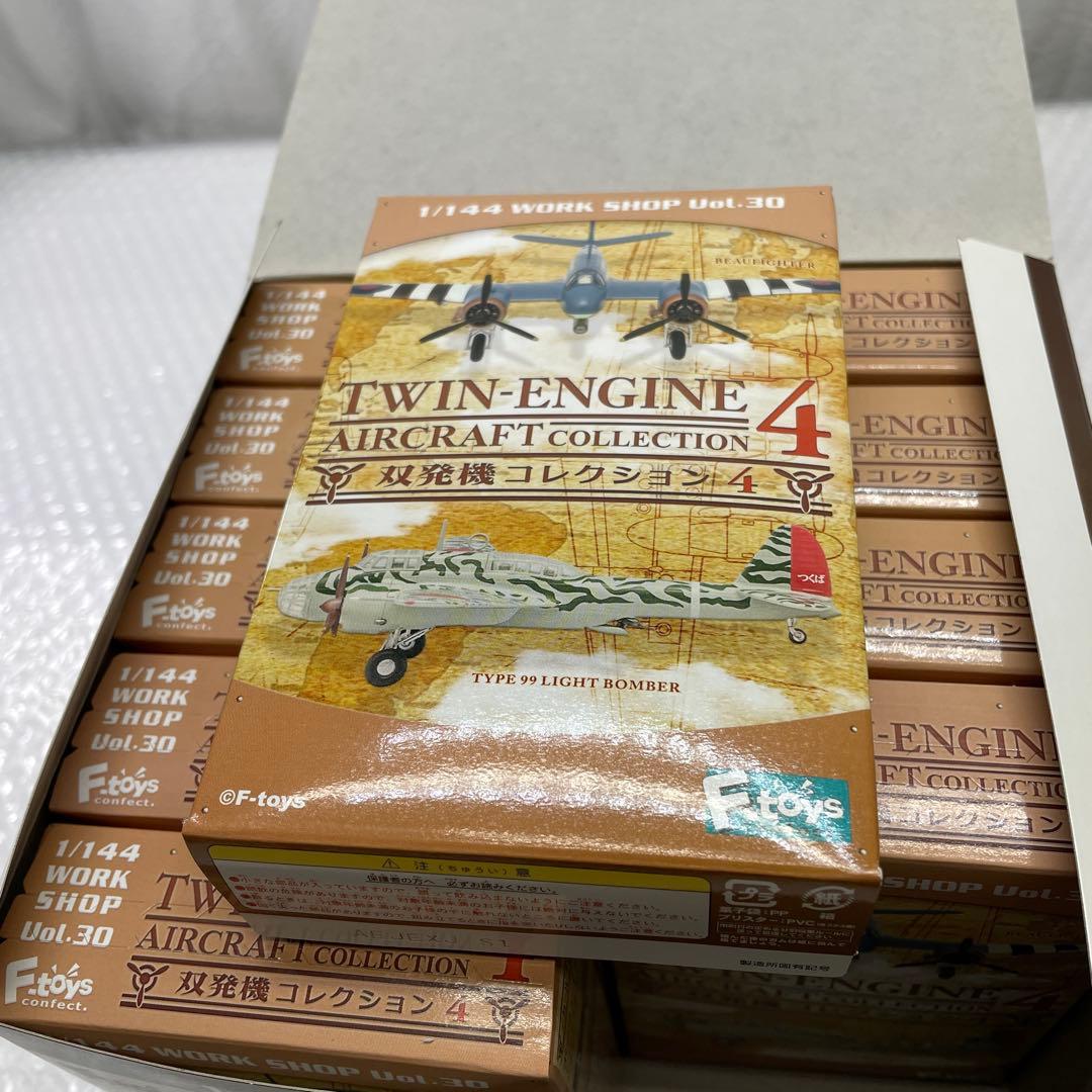 U50】 10個セット F-toys 双発機コレクション4 模型 プラモデル