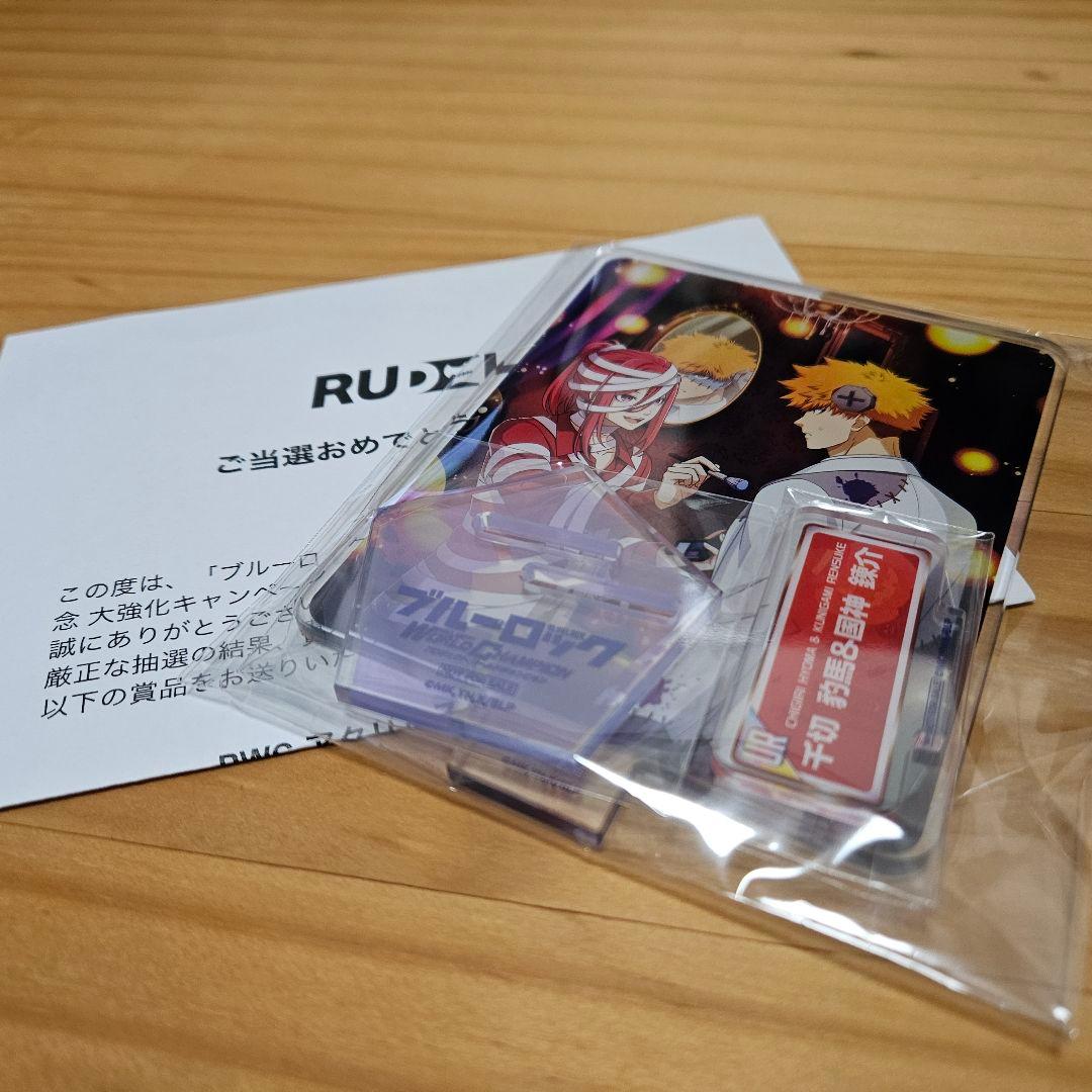 【即日発送】ブルーロックPWC アクリルスタンド 千切＆國神【限定品】
