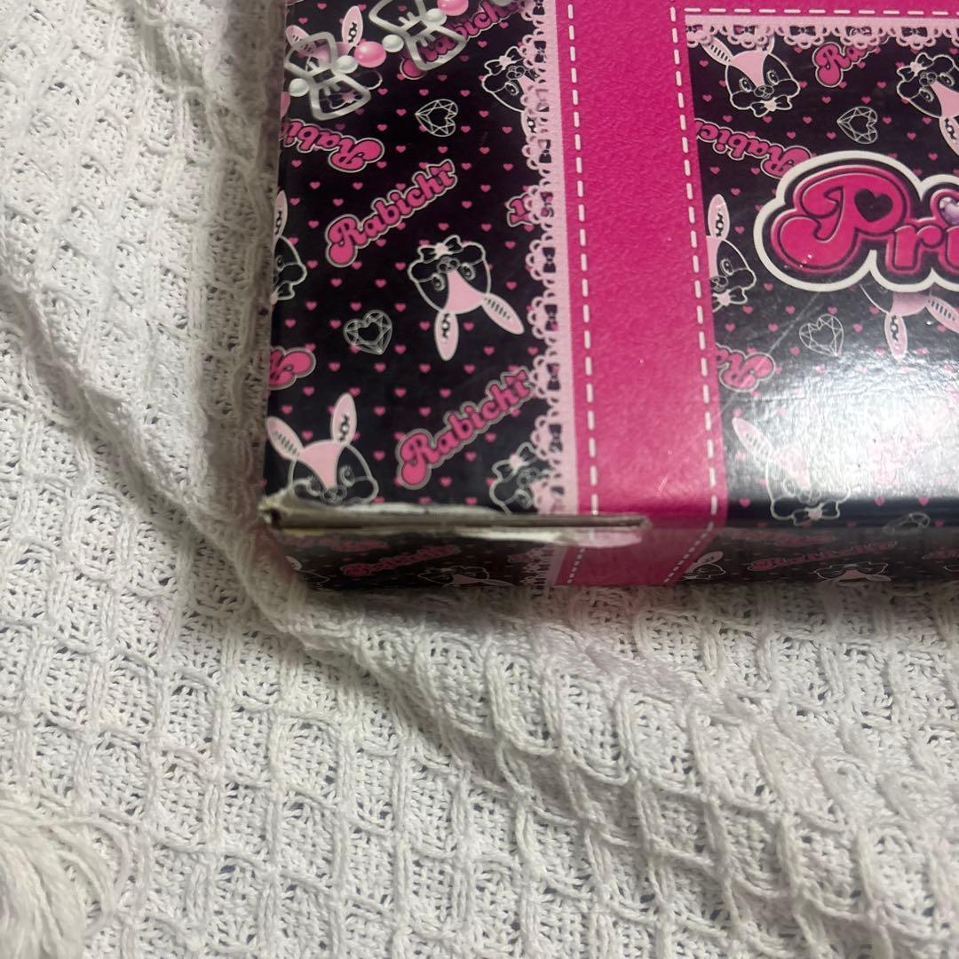 プリズムストーントランク