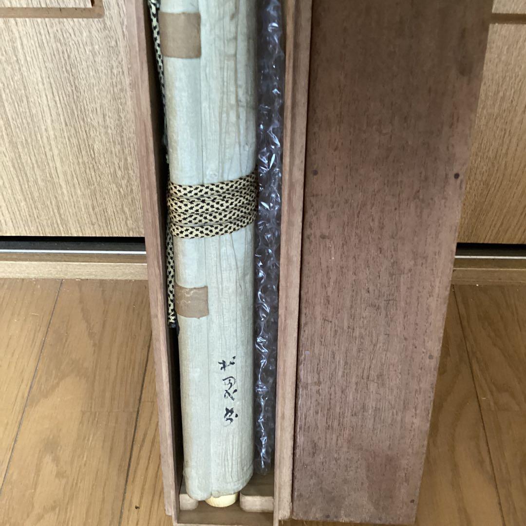 古沢岩美 キリスト誕生 聖夜 水彩まくり クリスマス