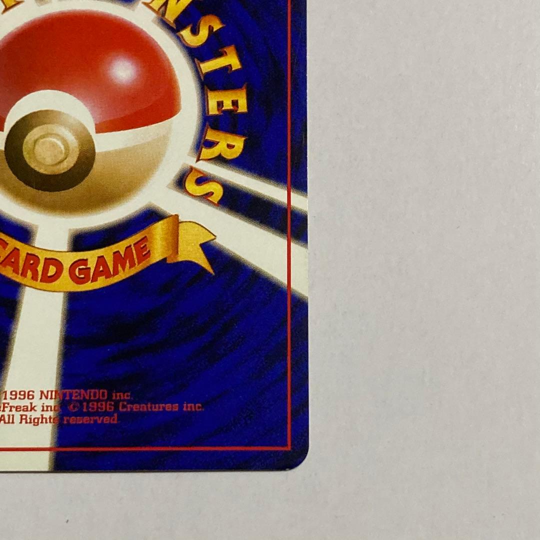 ナツメのゲンガー ゴースト ゴース 3枚セット