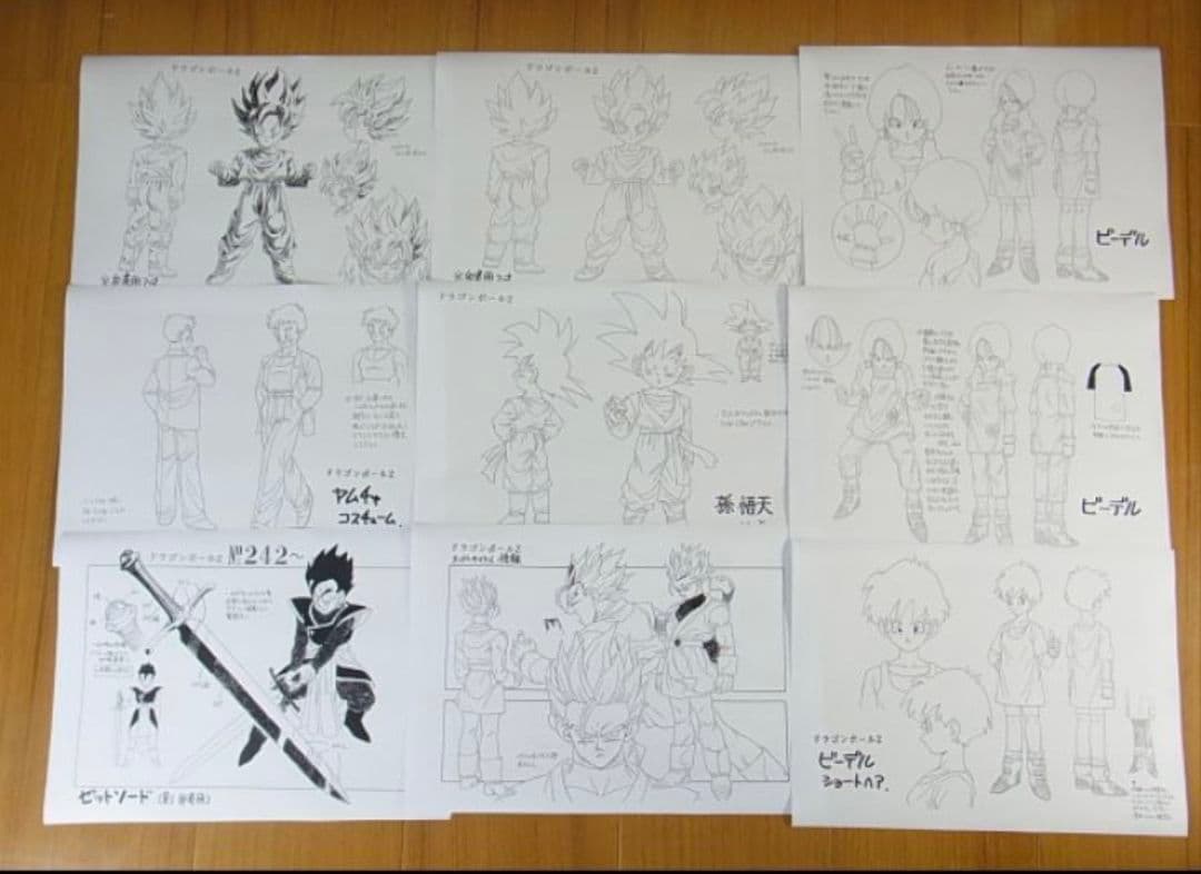 ドラゴンボール２ 設定資料 制作資料　約２６２枚