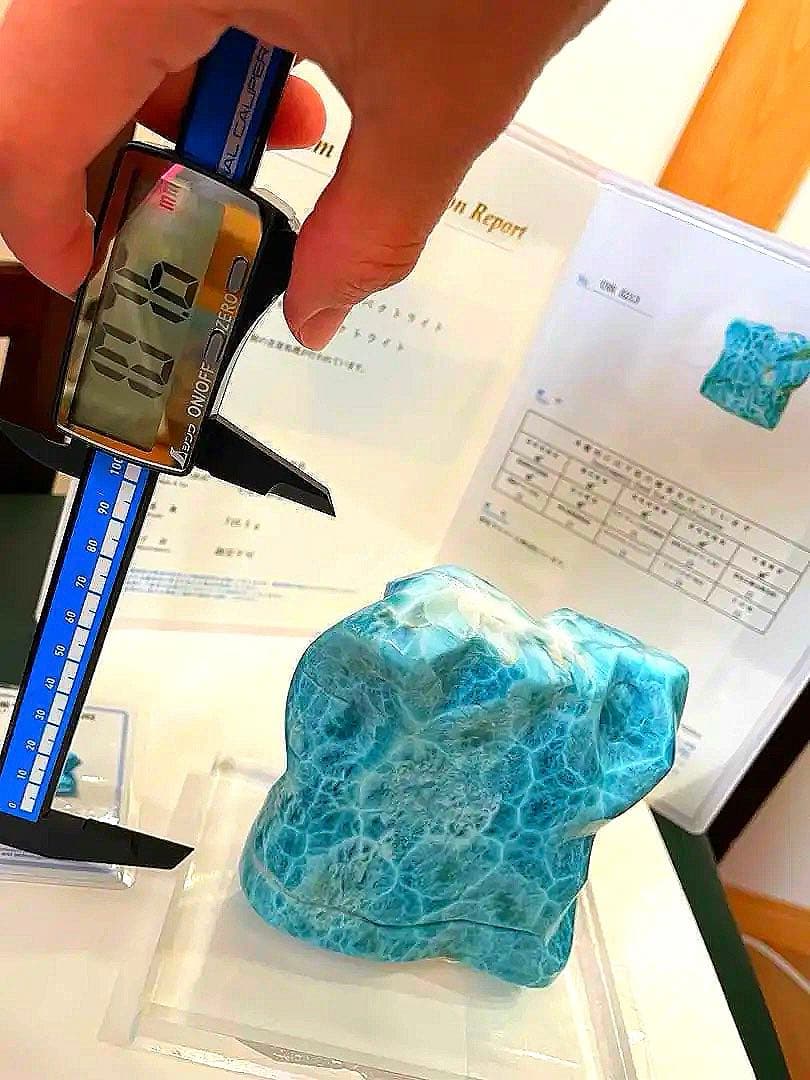 激レア！ラリマー原石 716g 鑑別書付き