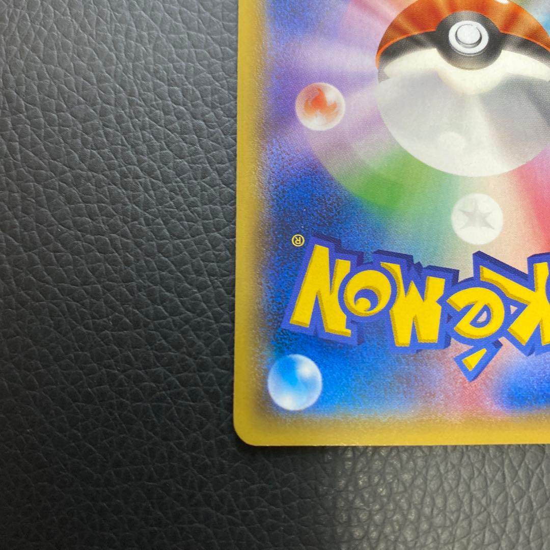 ポケモンカード　ゲンシグラードンEX UR