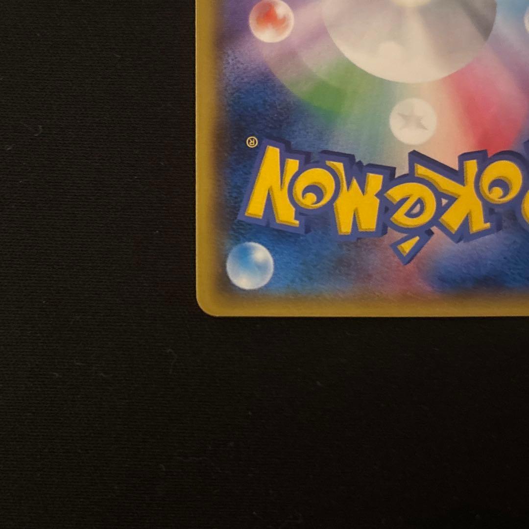 ゲンガー&ミミッキュ GX TAG TEAM