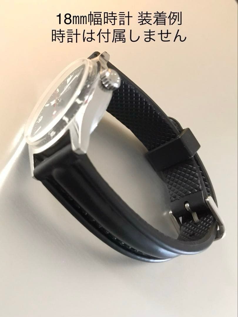 時計ベルト モレラート ケイマン 3本セット 18㎜ 20㎜ 22㎜ ラバー