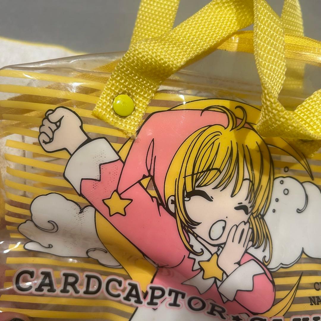 カードキャプターさくら　応募者全員サービス まとめ売り