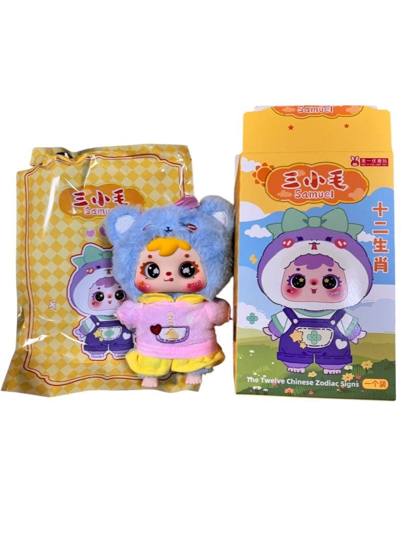 最終値下げ 三小毛 十二生肖 ぬいぐるみ ネズミ - メルカリ