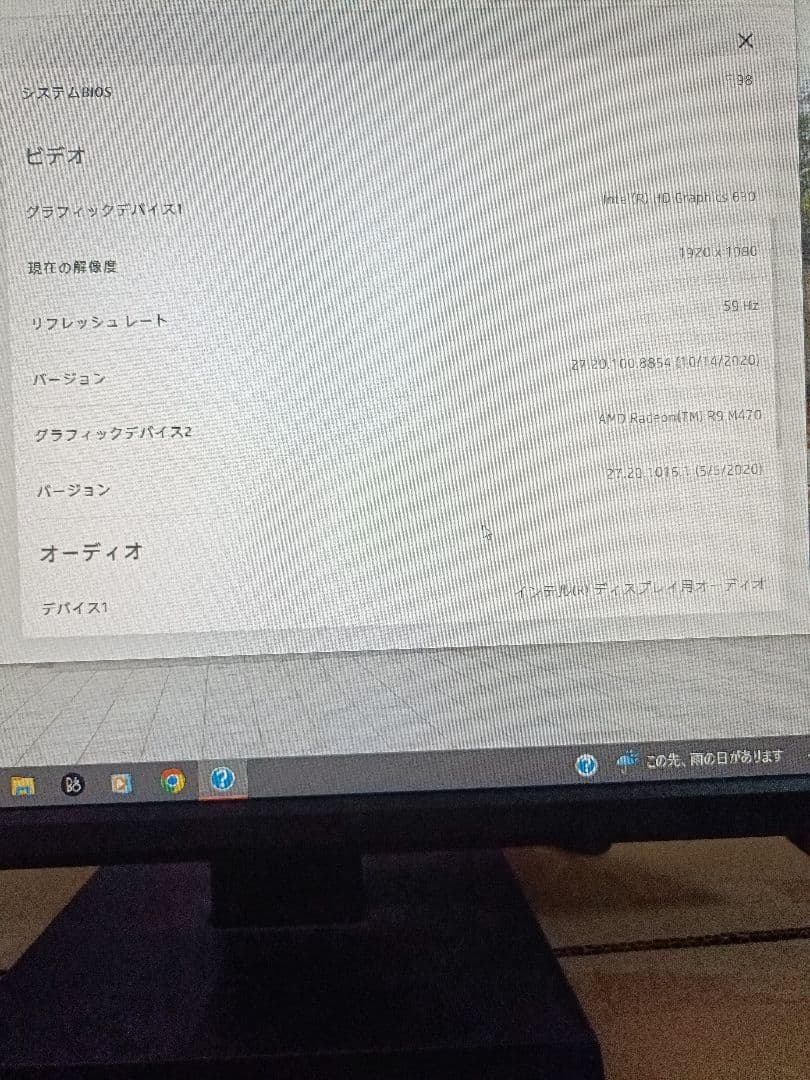 HP Pavilion Wave Desktop PC 600-a305jp【中古品】 hp Pavilion Wave