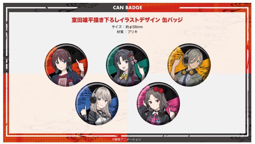 ガールズバンドクライ オンキョー Tシャツ ピック 缶バッジ