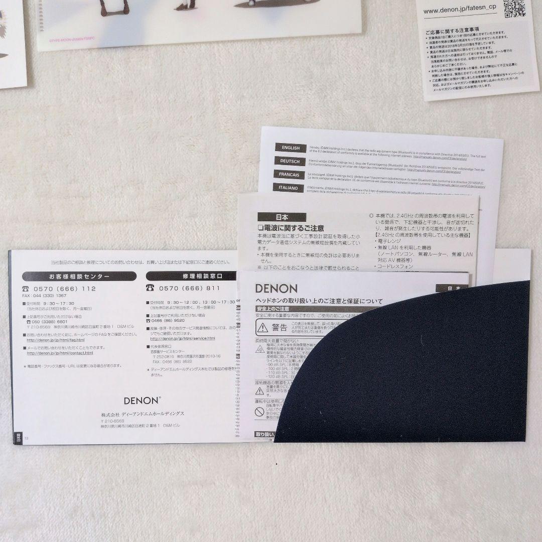 DENON×fate/stay night ヘッドホン 超激レア タペストリー付