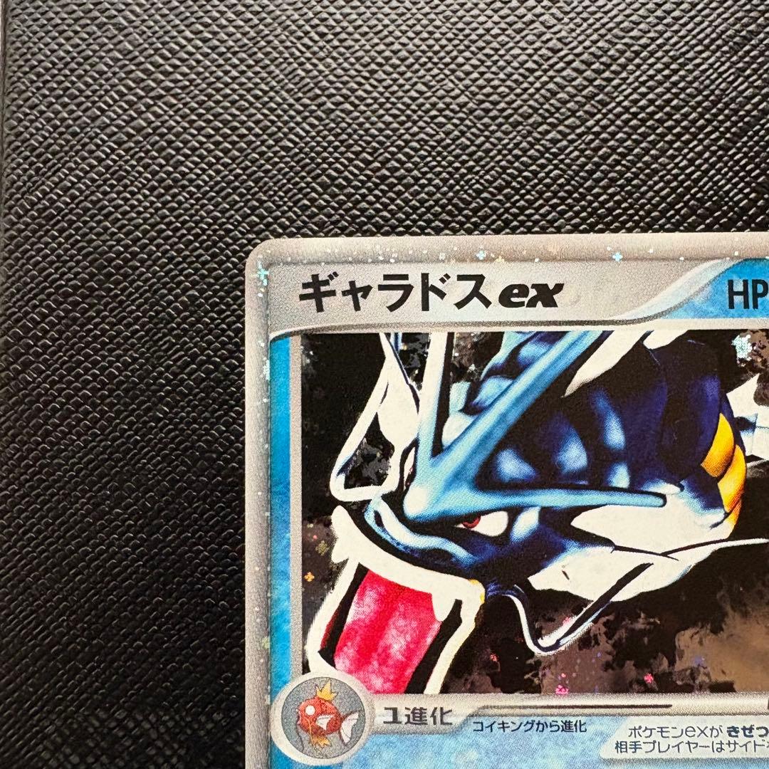 ギャラドス ex 伝説の飛翔 035/082 PCG 1ed