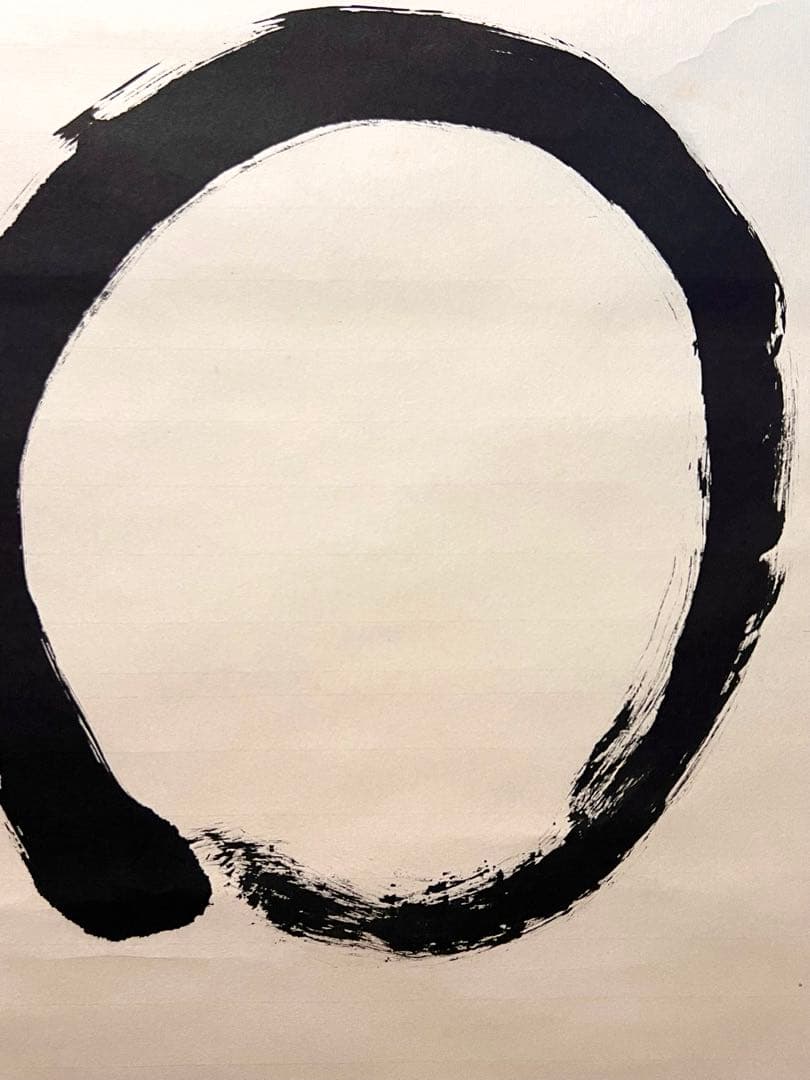 立花大亀 掛け軸 掛軸 「円相」紙本 共箱 書 臨済宗 大徳寺塔頭 茶掛