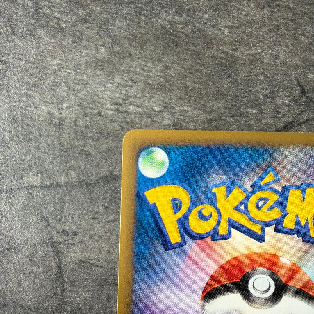 コダック 拡張パック第2弾 地図にない町 1ED 020/092