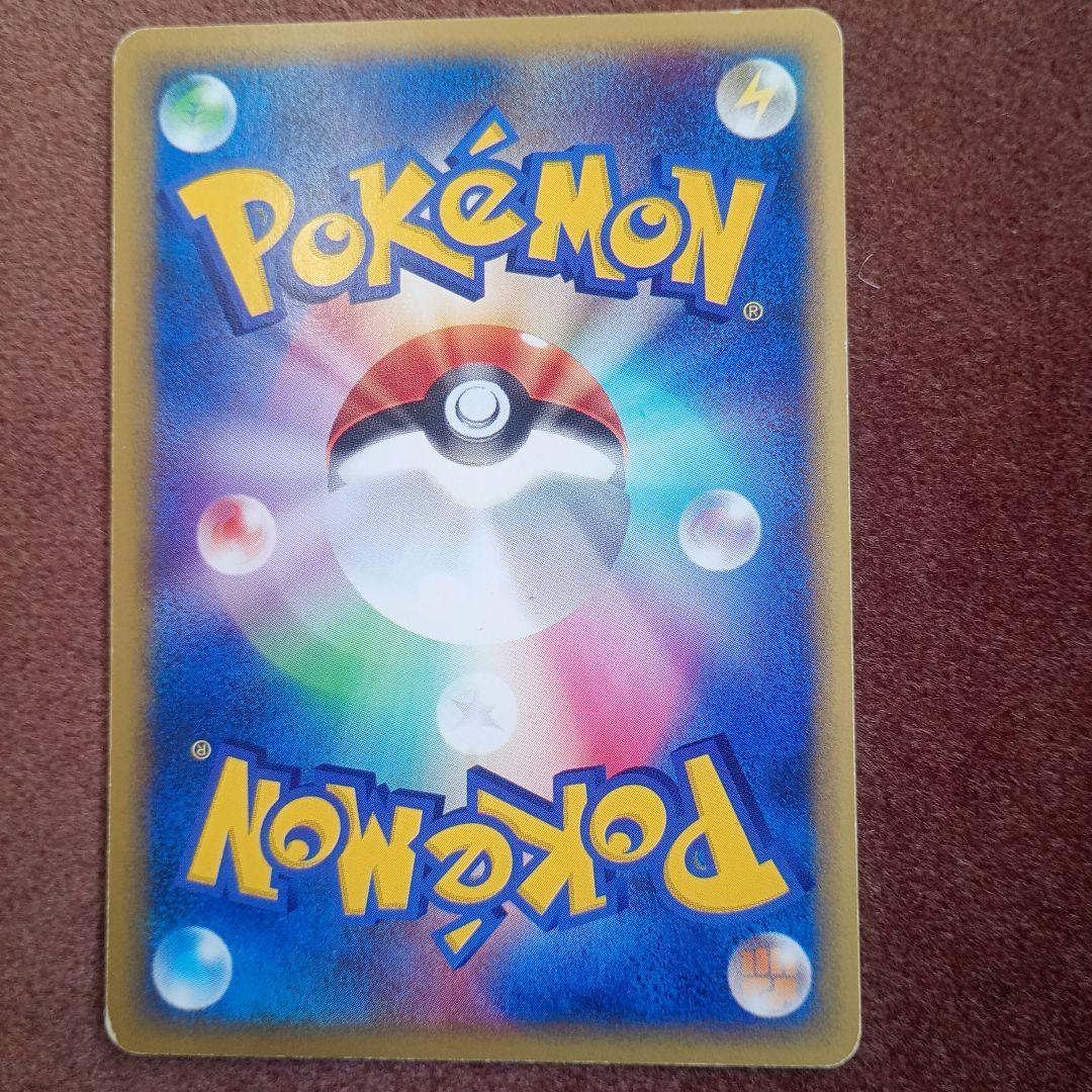 【即購入可能】最安値 ポケモンカードゲーム フリーザー カードe アンリミ