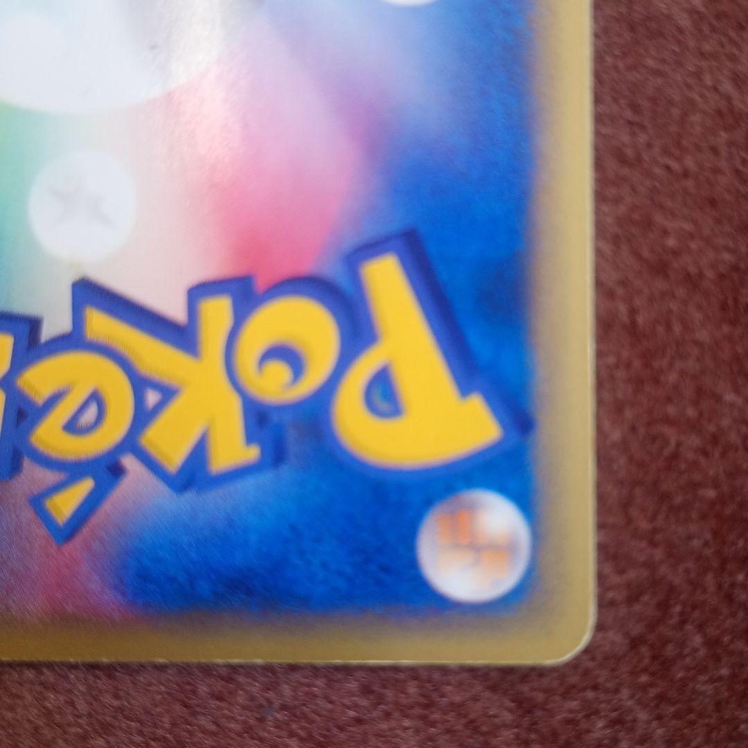 【即購入可能】最安値 ポケモンカードゲーム フリーザー カードe アンリミ