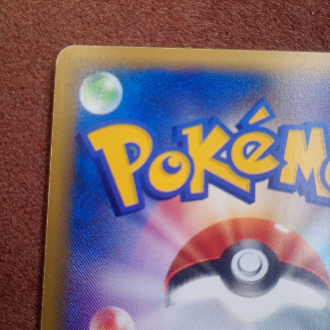 【即購入可能】最安値 ポケモンカードゲーム フリーザー カードe アンリミ