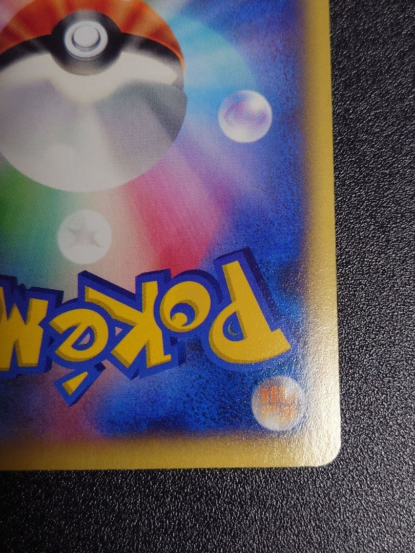 【美品】MリザードンEX 089/080 UR XY2 ワイルドブレイズ