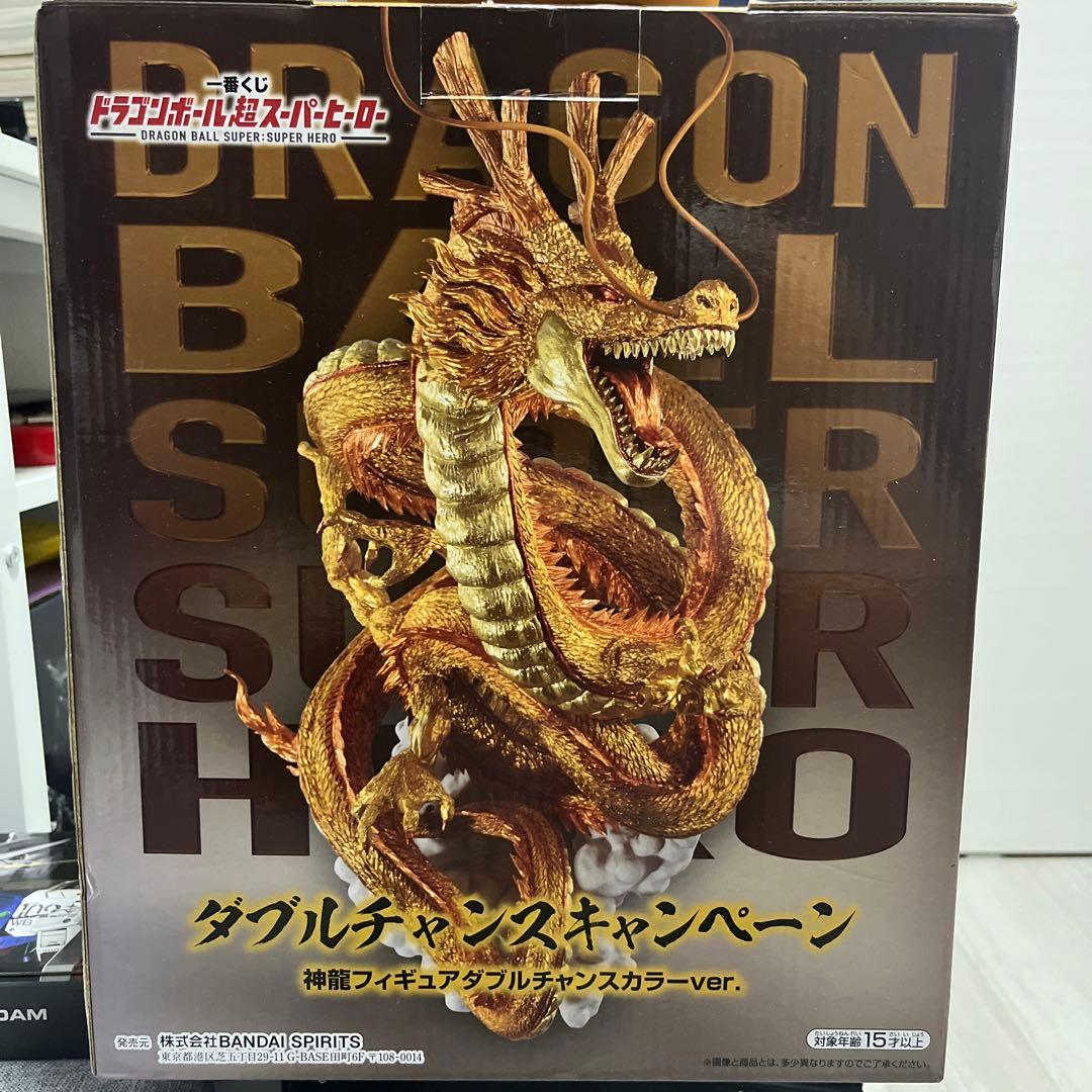 100体限定　一番くじ　黄金神龍　ダブルチャンスキャンペーン　カラーver