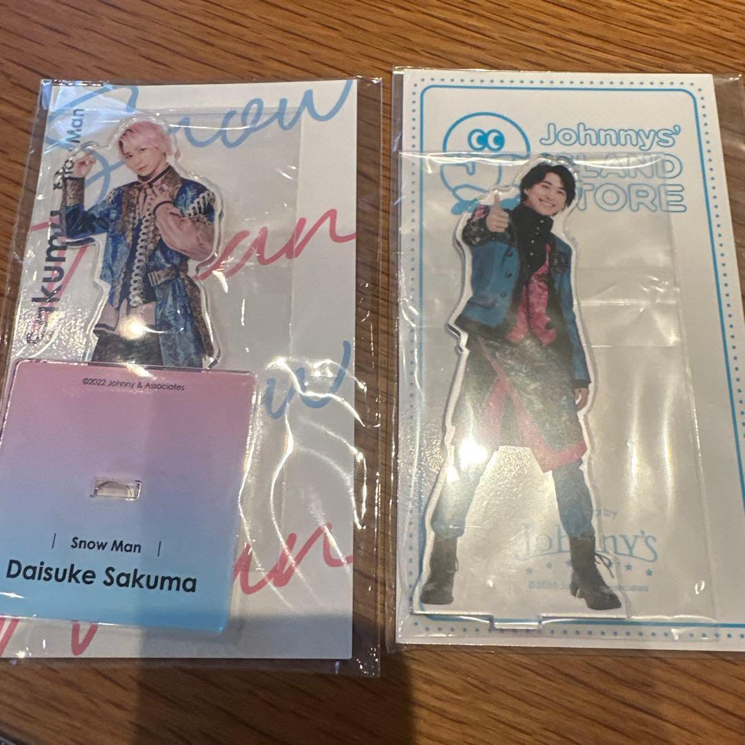 佐久間大介 アクスタ セット 匿名配送 - メルカリ