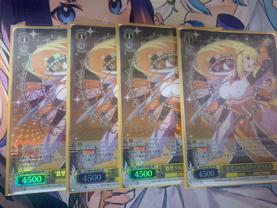 ⚠️1/31までの出品⚠️ 高レアリティ このすば ダクネスデッキ