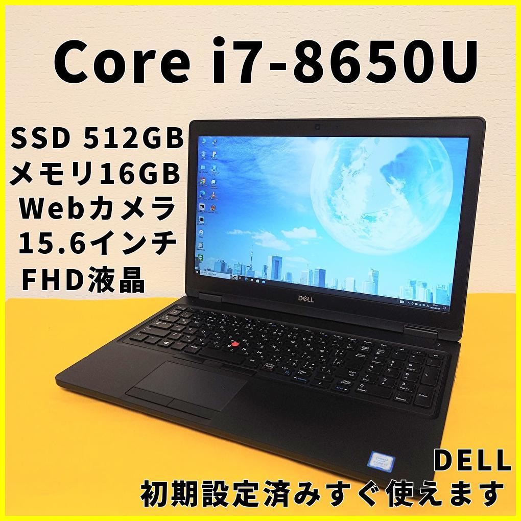 美品 SSD512GB バッテリ◎ 15 デル i5-8 16GB オフィス 黒