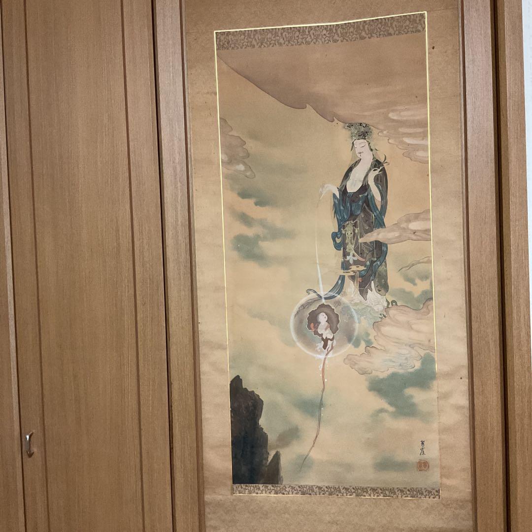 狩野芳崖 絹本彩色画 【 悲母観音図 】 未鑑定品。肉筆画 模写。落款印譜在