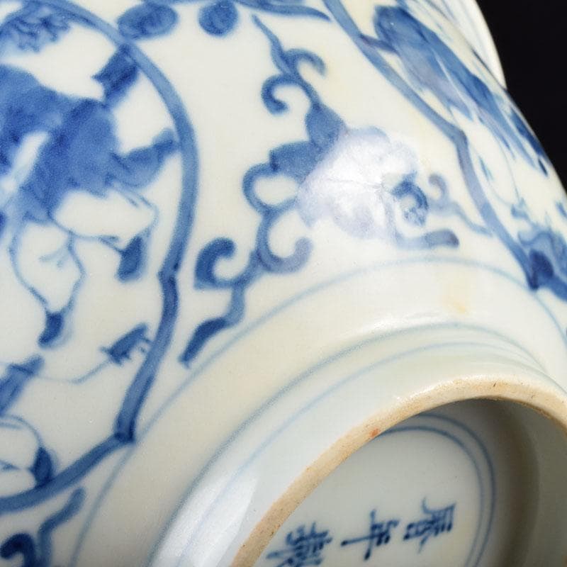 中国 大明萬暦年製款 青花 山水人物文碗 V 8711 - メルカリ