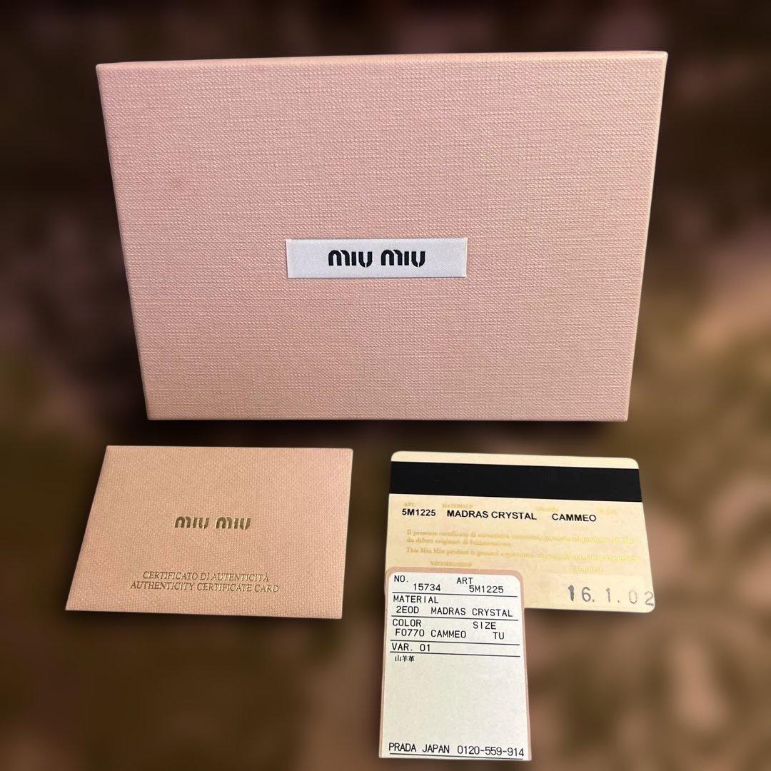 【匿名配送・送料無料・即購入OK】 