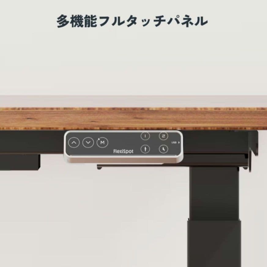 Flexispot E7 Pro（コの字型）天板ブラック140cm