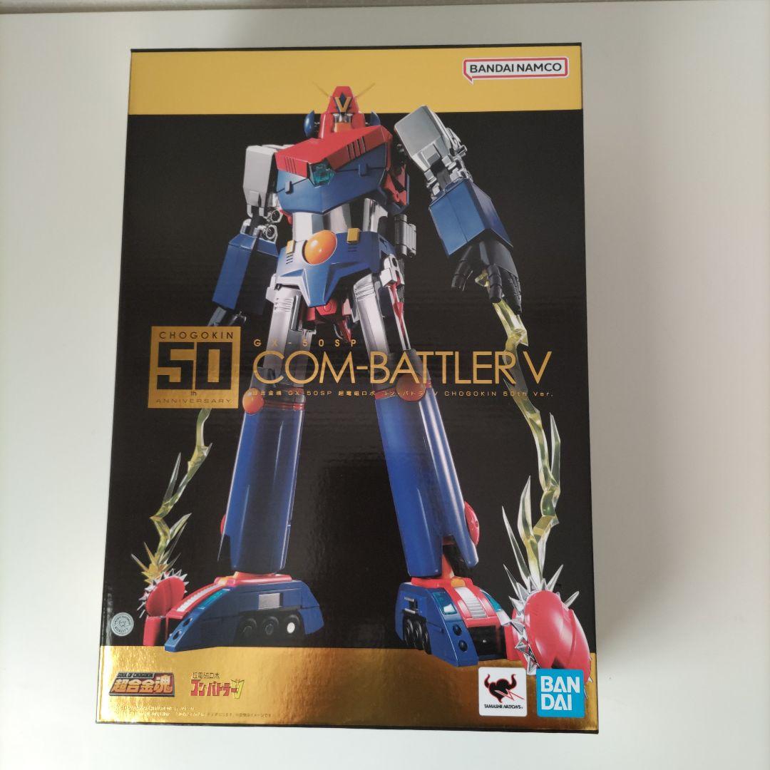 超合金魂 GX-50SP コン・バトラーV CHOGOKIN 50th ver. - メルカリ